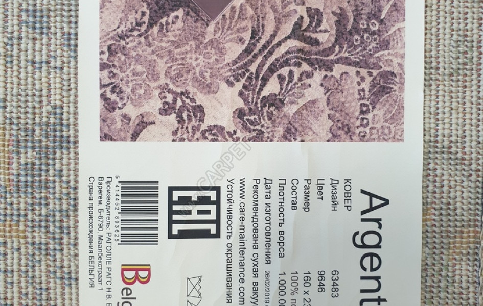 Бельгийский ковер Argentum 63483-9646 серый модерн