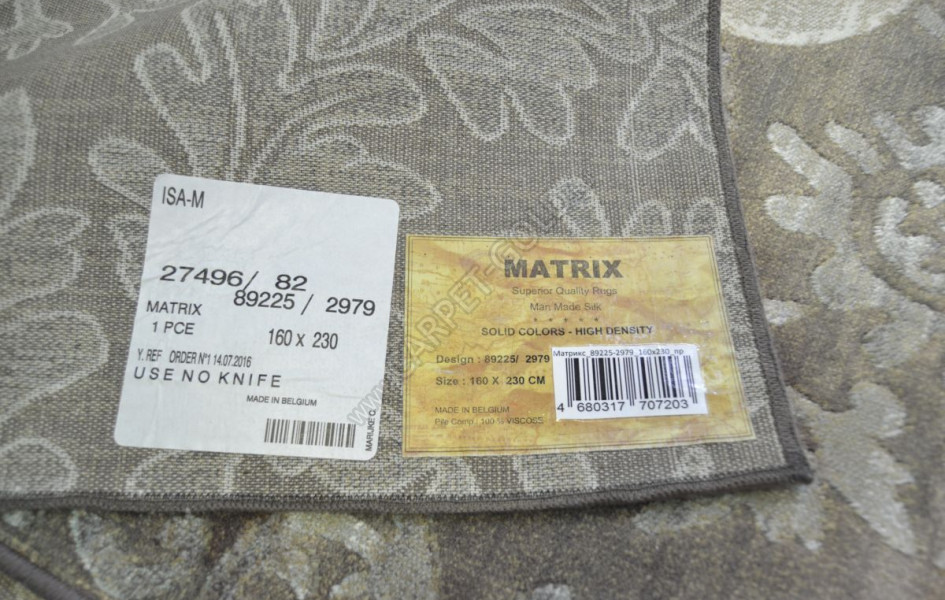 Бельгийский ковер MATRIX  51225-2979